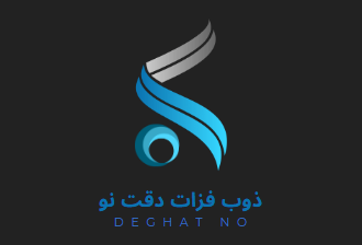 ذوب فلزات دقت نو (سنگین ریز) | DeghatNo